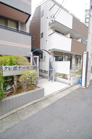 クレボナール三田の物件内観写真